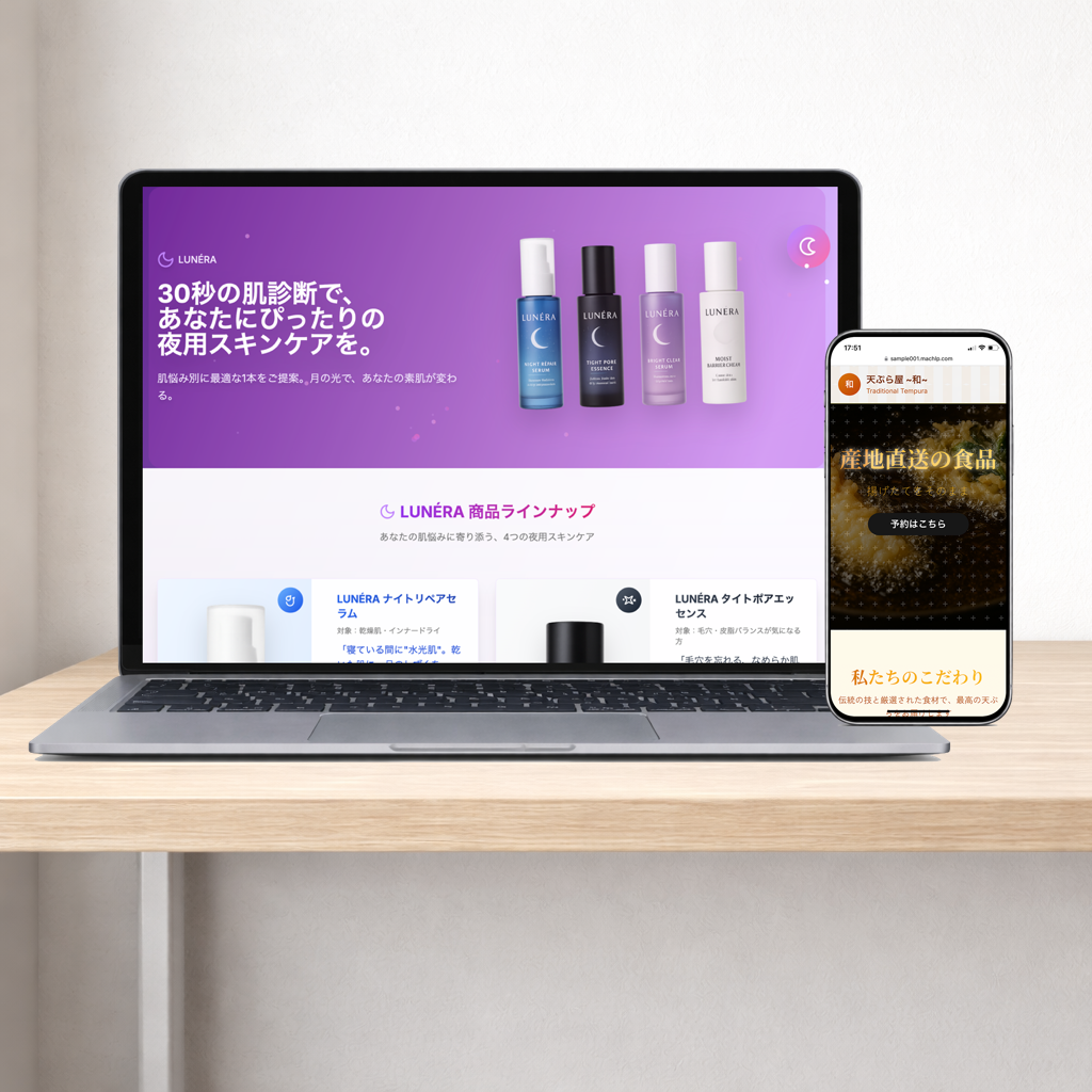 LP制作事業イメージ